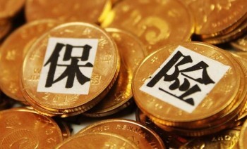 平安保險客服退保電話