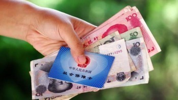 城鄉(xiāng)居民養(yǎng)老保險(xiǎn)可以退保嗎