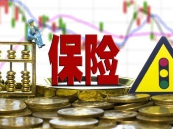 理財保險可以全額退保嗎 理財保險主要有哪些類型