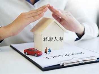 君康人壽 的圖像結(jié)果