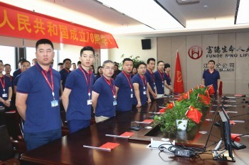 富德生命保險(xiǎn)退保能退多少