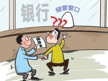 大都會(huì)人壽退保流程