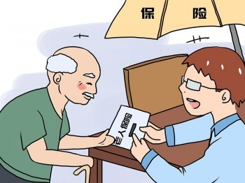 養(yǎng)老保險怎么退錢退多少 養(yǎng)老保險退還的條件有哪些