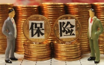 保險(xiǎn)正常退保怎么退