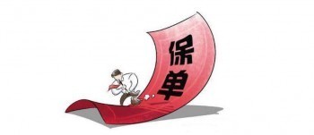 杭州平安保險(xiǎn)退保哪里辦理