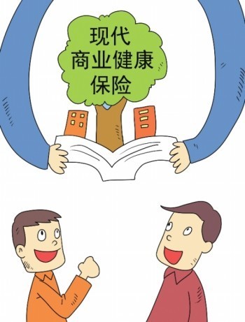 商業(yè)保險(xiǎn)退保能退多少