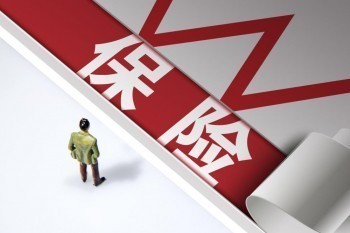 保險(xiǎn)在猶豫期<a href=