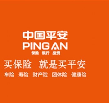 合肥平安退保在哪里辦理