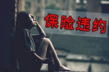 保險(xiǎn)沒有保單可以退保嗎?退保險(xiǎn)辦理手續(xù)有哪些