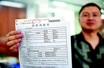 泰康人壽手機(jī)退保險(xiǎn)怎么退