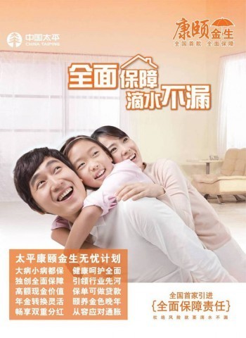 太平保險(xiǎn)退保怎么計(jì)算