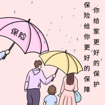 投保人可以退被保人的保險(xiǎn)嗎