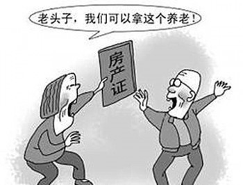 你購買百年人壽保險了嗎？百年<a href=