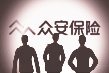 眾安保險app怎么在線退保？流程是什么？有什么注意事項？
