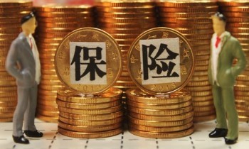 可以異地退保險(xiǎn)嗎?