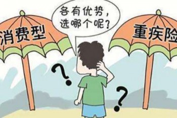 倍嘉樂保在哪買？停售時間是什么時候？