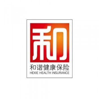 慧馨安2018plus重疾險怎么買?停售時間是什么時候?