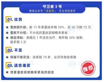 舊重疾將全部下架