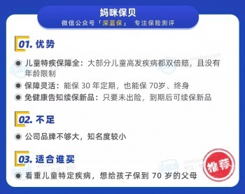 舊重疾將全部下架