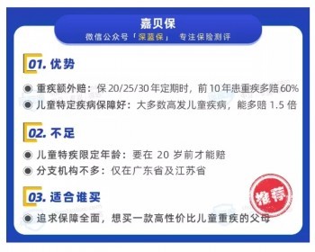 舊重疾將全部下架