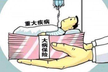 超級瑪麗全民版重疾險下架了嗎?停售前的保障怎么樣?
