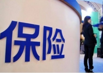 南京49元惠民健康保在哪里買？產(chǎn)品如何？