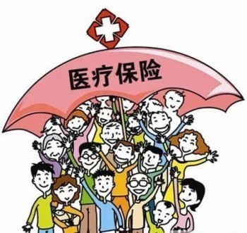 南京的惠民健康保有用嗎?有過病史的可以承保嗎?