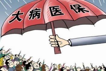 惠民保每年都有嗎？靠不靠譜?
