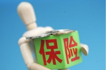 惠民保100元保險(xiǎn)卡是什么？惠民保真的靠譜嗎？