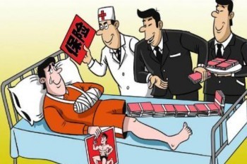 廣州惠民保購買條件是什么？有買的必要嗎？