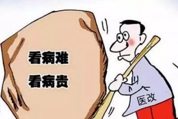 大愛無疆保險(xiǎn)一年多少錢？怎么購買？