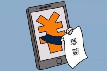 珠海大愛無疆保險有什么用？這款產(chǎn)品怎么樣？