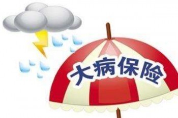 平安佛醫(yī)保如何購(gòu)買?值得買嗎?