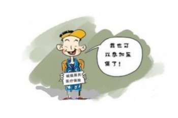 大愛無疆怎么投保？值不值得買？