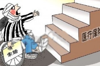 大愛無疆保險怎么報銷？在哪里申請？
