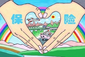 平安佛醫(yī)保購買條件有哪些?怎么購買?