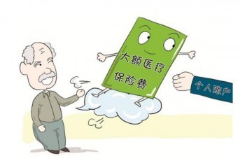 平安佛醫(yī)保條款怎么樣?值得投保嗎?
