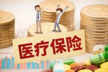 平安佛醫(yī)保住院報(bào)銷條件是什么?可以報(bào)銷哪些費(fèi)用?