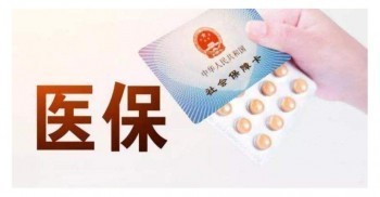 平安佛醫(yī)保官網(wǎng)怎么找？產(chǎn)品有哪些優(yōu)缺點(diǎn)？