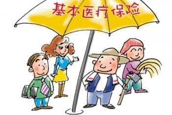 潮州市民保59元靠譜嗎？值不值得買？