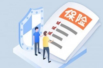 潮州市民保是真的嗎？有哪些優(yōu)缺點(diǎn)？