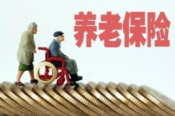 如意享條款內(nèi)容?如意享可附加萬能賬戶有何作用?