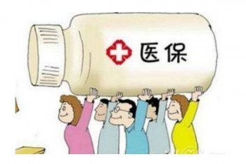 潮州市民?？孔V嗎?怎么投保?