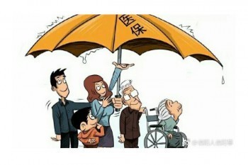 潮州市民保理賠標(biāo)準(zhǔn)是什么?怎么理賠?