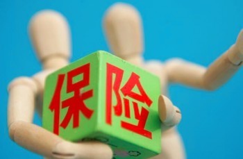 信泰如意享年金保單如何查詢？加重大疾病險(xiǎn)了嗎？