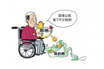 東莞市民保怎么報(bào)銷(xiāo)?保障什么?