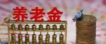 信泰如意享加保規(guī)則如何？值得購買嗎？