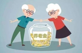 信泰如意享七金版條款是什么？保障內(nèi)容有哪些？