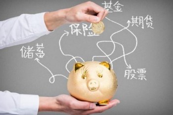 信泰如意享金掌柜怎么用？承保方法是什么？