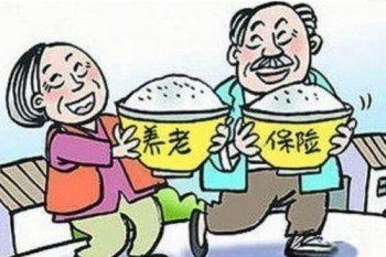 如意享養(yǎng)老年金值得投保嗎？年金險有哪些缺點(diǎn)？